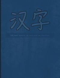 bokomslag Hanzi workbook for words with two characters: Blue leather design, 120 numbered pages (8.5'x11'), practice grid cross diagonal, 12 sets of two-charact