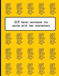 bokomslag Hanzi workbook for words with two characters: Yellow pattern design, 120 numbered pages (8.5'x11'), practice grid cross diagonal, 12 sets of two-chara