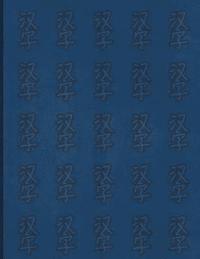 bokomslag Hanzi workbook for words with two characters: Blue pattern design, 120 numbered pages (8.5'x11'), practice grid cross diagonal, 12 sets of two-charact