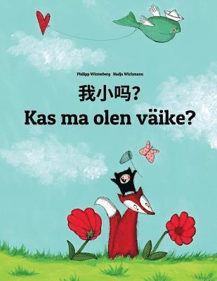 Wo xiao ma? Kas ma olen väike?: Chinese/Mandarin Chinese [Simplified]-Estonian (Eesti keel): Children's Picture Book (Bilingual Edition) 1