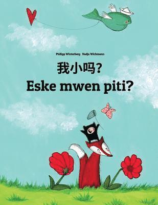 Wo xiao ma? Eske mwen piti?: Chinese/Mandarin Chinese [Simplified]-Haitian Creole (Kreyòl ayisyen): Children's Picture Book (Bilingual Edition) 1