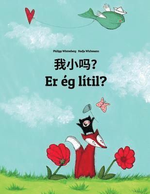 Wo xiao ma? Er ég lítil?: Chinese/Mandarin Chinese [Simplified]-Icelandic (Íslenska): Children's Picture Book (Bilingual Edition) 1