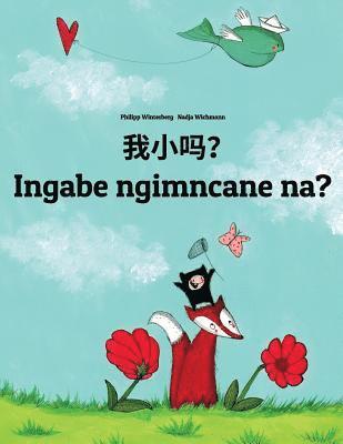 Wo xiao ma? Ingabe ngimncane na?: Chinese/Mandarin Chinese [Simplified]-Zulu (isiZulu): Children's Picture Book (Bilingual Edition) 1