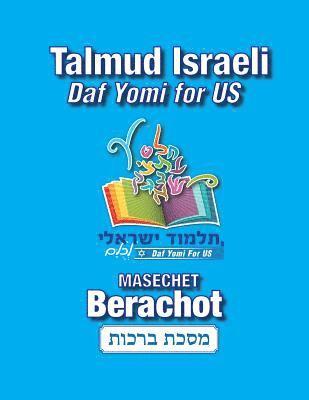 Masechet Berachot: Talmud Israeli-Daf Yomi for US 1