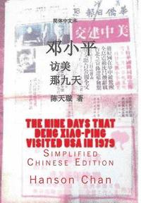 bokomslag The Nine Days That Deng Xiao-Ping Visited USA in 1979