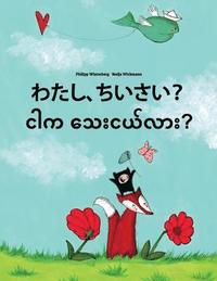 bokomslag Watashi, chisai? Ngar ka thay nge lar?: Japanese [Hirigana and Romaji]-Burmese/Myanmar: Children's Picture Book (Bilingual Edition)