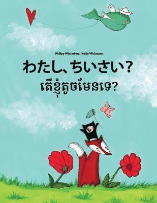 bokomslag Watashi, chiisai? Ter khnhom touch men te?: Japanese [Hirigana and Romaji]-Khmer: Children's Picture Book (Bilingual Edition)