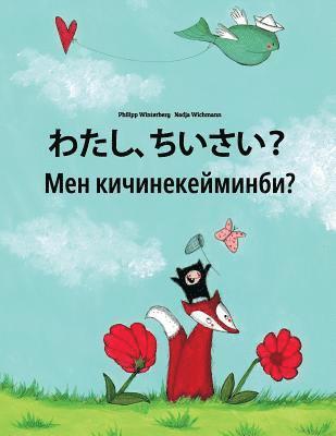 bokomslag Watashi, chiisai? Men kicinekeyminbi?: Japanese [Hirigana and Romaji]-Kyrgyz: Children's Picture Book (Bilingual Edition)