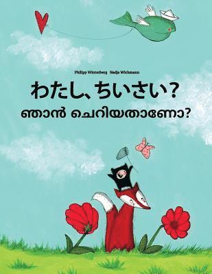 bokomslag Watashi, chiisai? Nan ceriyatanea?: Japanese [Hirigana and Romaji]-Malayalam: Children's Picture Book (Bilingual Edition)