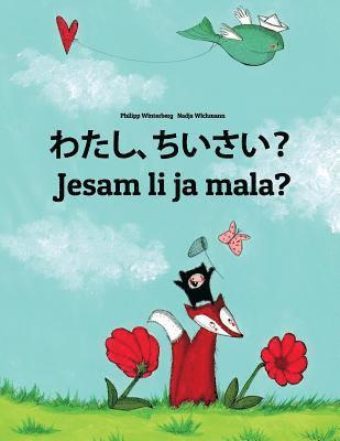 Watashi, chiisai? Jesam li ja mala?: Japanese [Hirigana and Romaji]-Serbian: Children's Picture Book (Bilingual Edition) 1