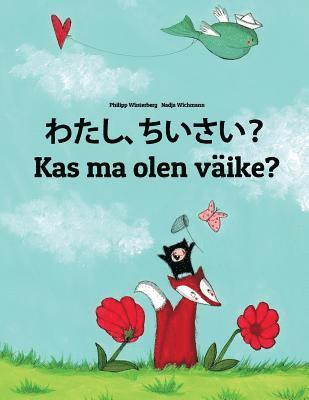 Watashi, chiisai? Kas ma olen väike?: Japanese [Hirigana and Romaji]-Estonian (Eesti keel): Children's Picture Book (Bilingual Edition) 1