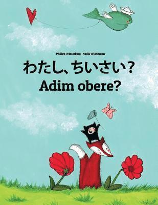 Watashi, chiisai? Adim obere?: Japanese [Hirigana and Romaji]-Igbo: Children's Picture Book (Bilingual Edition) 1