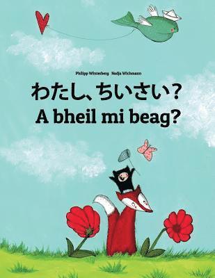 Watashi, chiisai? A bheil mi beag?: Japanese [Hirigana and Romaji]-Scottish Gaelic (Gàidhlig): Children's Picture Book (Bilingual Edition) 1