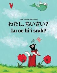 bokomslag Watashi, chiisai? Lu oe hì'i srak?: Japanese [Hirigana and Romaji]-Na'vi: Children's Picture Book (Bilingual Edition)