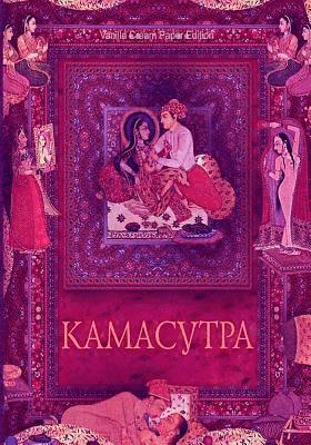 Kamasutra 1