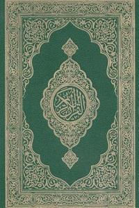 bokomslag Tajweed Qur'an: Volume 1