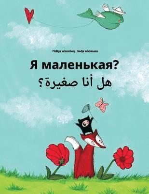 bokomslag Ya malen'kaya? Hl ana sghyrh?: Russian-Arabic: Children's Picture Book (Bilingual Edition)