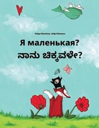 bokomslag Ya malen'kaya? Nanu cikkavale?: Russian-Kannada: Children's Picture Book (Bilingual Edition)