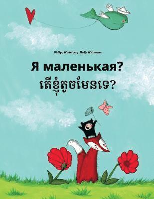 Ya malen'kaya? Ter khnhom touch men te?: Russian-Khmer: Children's Picture Book (Bilingual Edition) 1