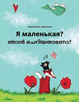 Ya malen'kaya? Nan ceriyatanea?: Russian-Malayalam: Children's Picture Book (Bilingual Edition) 1