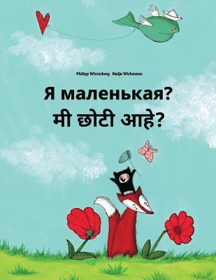 Ya malen'kaya? Mi choti ahe?: Russian-Marathi: Children's Picture Book (Bilingual Edition) 1