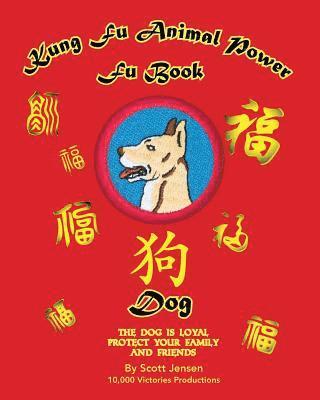 Kung Fu Animal Power Fu Book - Dog: Dog 1