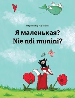 Ya malen'kaya? Nie ndi munini?: Russian-Kikuyu: Children's Picture Book (Bilingual Edition) 1