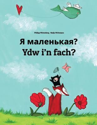 Ya malen'kaya? Ydw i'n fach?: Russian-Welsh (Cymraeg): Children's Picture Book (Bilingual Edition) 1