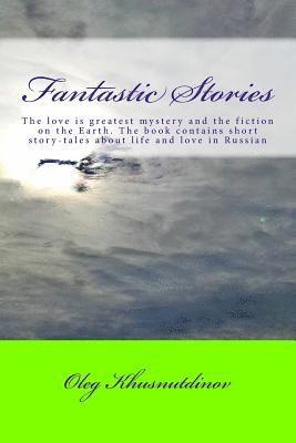 Fantastic Stories: The book contains short story-tales about life and love in Russian 1