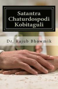bokomslag Satantra Chaturdospodi Kobitaguli: Independent Bangla Sonnets