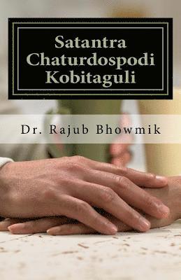 bokomslag Satantra Chaturdospodi Kobitaguli: Independent Bangla Sonnets