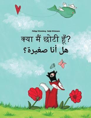 Kya maim choti hum? Hl ana sghyrh?: Hindi-Arabic: Children's Picture Book (Bilingual Edition) 1