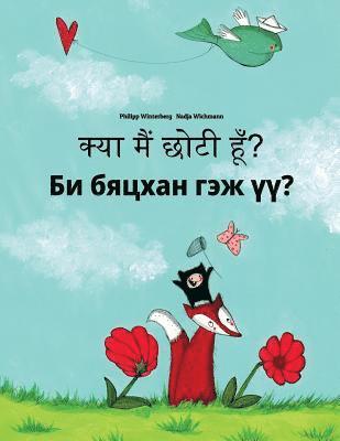 Kya maim choti hum? Bi byatskhan gej üü?: Hindi-Mongolian: Children's Picture Book (Bilingual Edition) 1