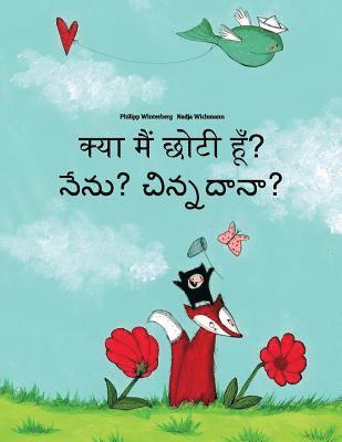 Kya maim choti hum? Nenu? Cinnadana?: Hindi-Telugu: Children's Picture Book (Bilingual Edition) 1