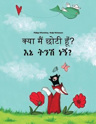 Kya maim choti hum? Ene tenese nane?: Hindi-Amharic: Children's Picture Book (Bilingual Edition) 1