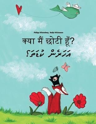 Kya maim choti hum? Sev yxin?: Hindi-Dhivehi: Children's Picture Book (Bilingual Edition) 1