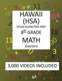 bokomslag 8th Grade HAWAII HSA, 2019 MATH, Test Prep: : 8th Grade HAWAII STATE ASSESSMENT 2019 MATH Test Prep/Study Guide