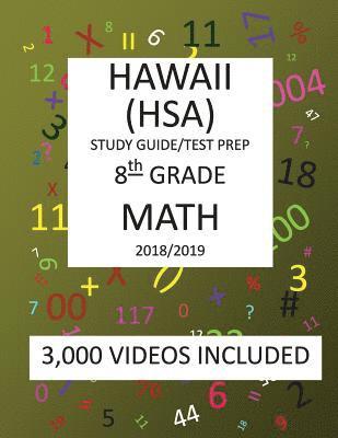 8th Grade HAWAII HSA, 2019 MATH, Test Prep: : 8th Grade HAWAII STATE ASSESSMENT 2019 MATH Test Prep/Study Guide 1