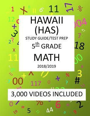 5th Grade HAWAII HSA, 2019 MATH, Test Prep: 5th Grade HAWAII STATE ASSESSMENT 2019 MATH Test Prep/Study Guide 1