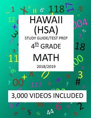 4th Grade HAWAII HSA, 2019 MATH, Test Prep: 4th Grade HAWAII STATE ASSESSMENT 2019 MATH Test Prep/Study Guide 1