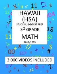bokomslag 3rd Grade HAWAII HSA, 2019 MATH, Test Prep: 3rd Grade HAWAII STATE ASSESSMENT 2019 MATH Test Prep/Study Guide