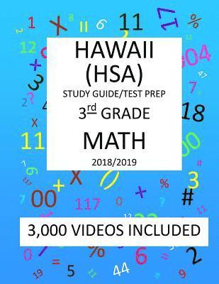 3rd Grade HAWAII HSA, 2019 MATH, Test Prep: 3rd Grade HAWAII STATE ASSESSMENT 2019 MATH Test Prep/Study Guide 1