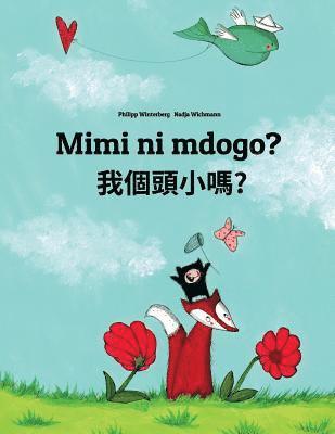 Mimi ni mdogo? Wo gètóu xiao ma?: Swahili-Taiwanese/Taiwanese Mandarin/Guoyu: Children's Picture Book (Bilingual Edition) 1