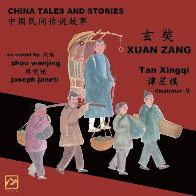 China Tales and Stories: XUAN ZANG: Chinese-English Bilingual 1
