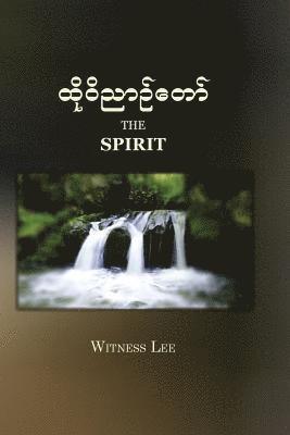 The Spirit 1