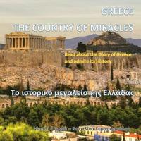 bokomslag Greece The Country of Miracles: The Glory (Greek edition)