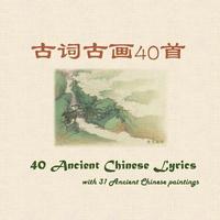 bokomslag 40 Ancient Chinese Lyrics with 31 Ancient Chinese Paintings