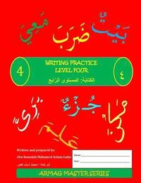 bokomslag Arabic Writing Practice