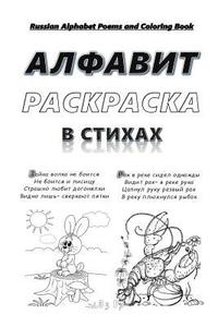 bokomslag Russian Alphabet Poems and Coloring Book: Russian ABC Poems. Animal World Coloring Pages.