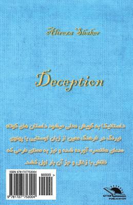 bokomslag Deception / Neirang: Short Story Collection